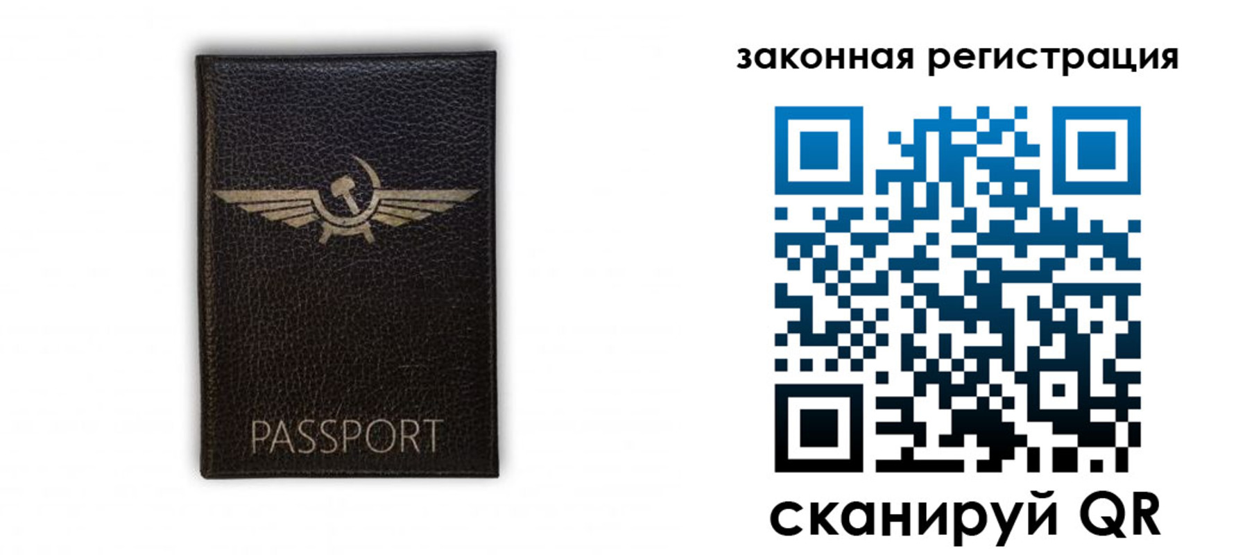 найти адрес прописки в Светлограде