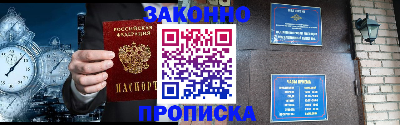 форма 3 в Светлограде